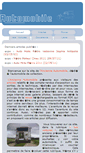 Mobile Screenshot of ancienne-auto.nicosfly.net